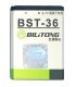 باتری سونی اریکسون BST-36 - بهترین کیفیت وقیمت با گارانتی تعویض - ظرفیت 780 میلی آمپر ساعت